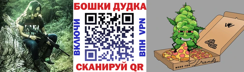 Цена Вольск Бошки Шишки APVP ГАШИШ МДМА Меф