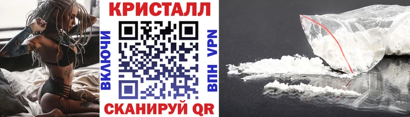 Amphetamine Розовый  Вольск 