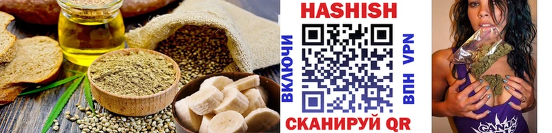 Еда ТГК марихуана  Вольск 