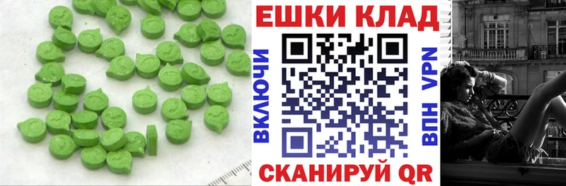 Ecstasy 300 mg  продажа наркотиков  Вольск 