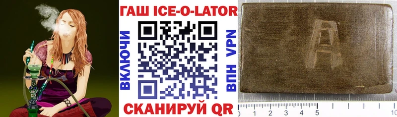 ГАШИШ гарик  Вольск 