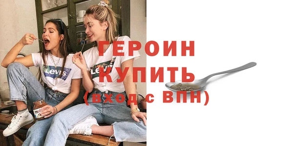 spice Балахна