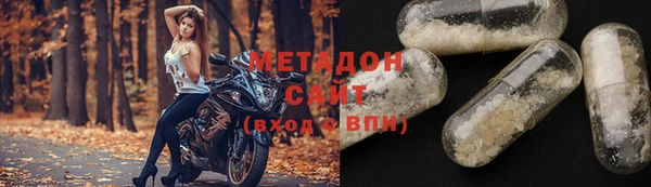 мдма Балабаново