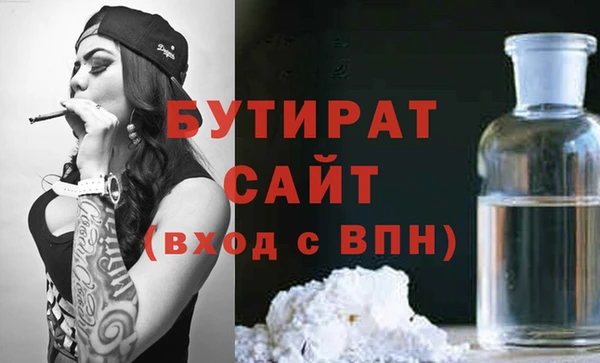 spice Балахна