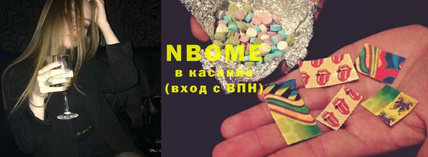 spice Балахна