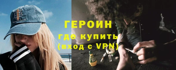 spice Балахна