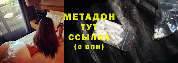 мдма Балабаново
