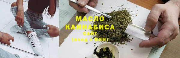 spice Балахна