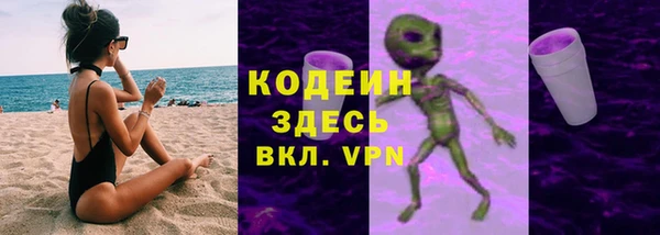 spice Балахна