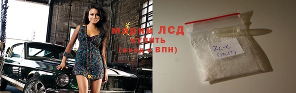 spice Балахна