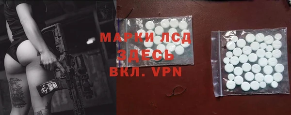 spice Балахна