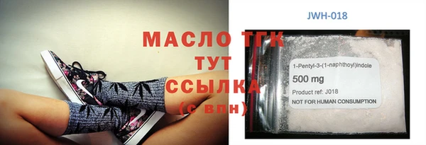 хмурый Баксан