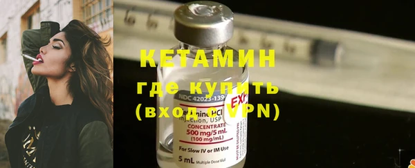 spice Балахна