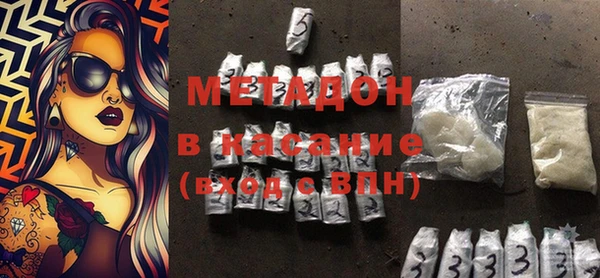 мдма Балабаново