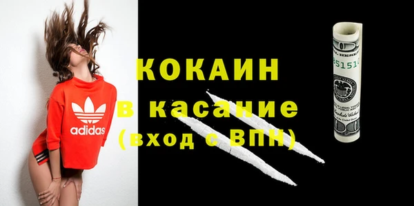 хмурый Баксан