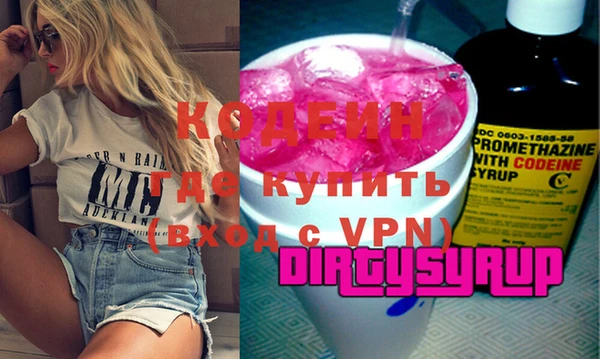 хмурый Баксан