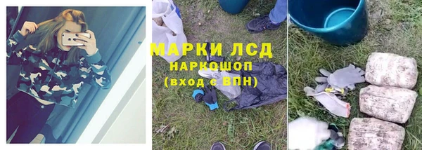 spice Балахна