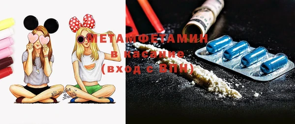 spice Балахна