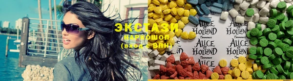 spice Балахна