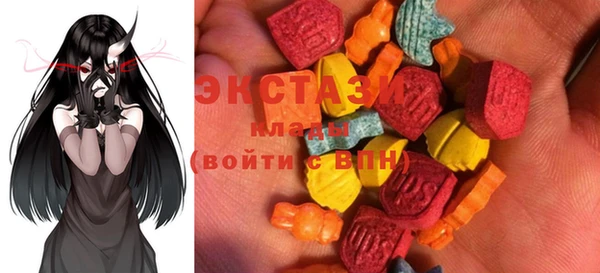 spice Балахна