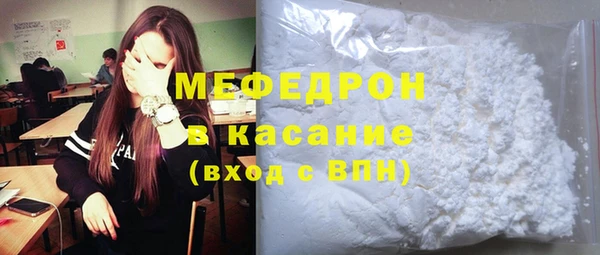 spice Балахна