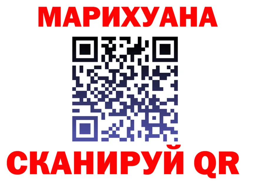 Бутират BDO tor площадка OMG Вольск