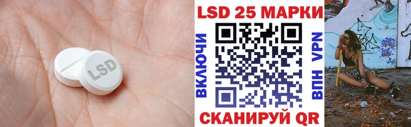 kraken tor  Вольск  LSD-25 экстази ecstasy 