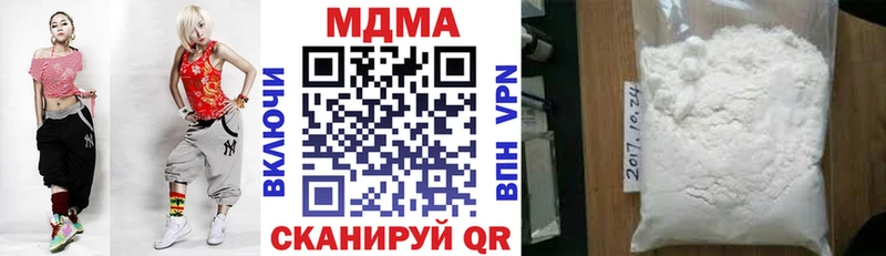 MDMA молли  Вольск 