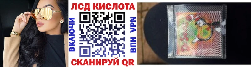 сколько стоит  Вольск  Марки N-bome 1500мкг 