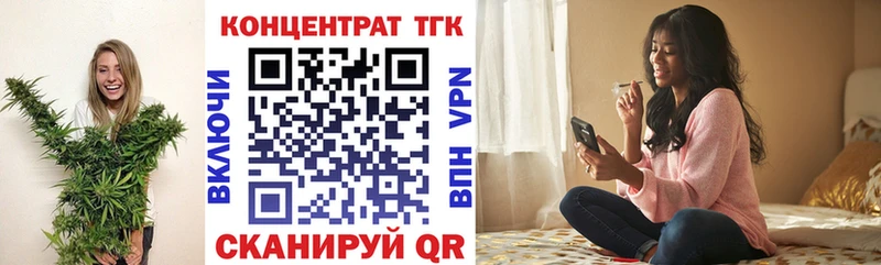 Дистиллят ТГК жижа Вольск