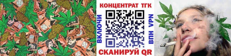 ТГК THC oil  shop состав  Вольск 